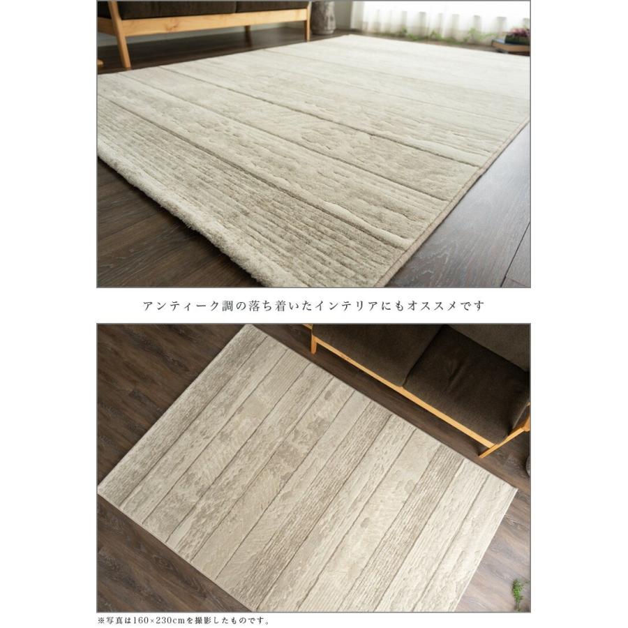 ラグ 3畳 北欧 風 50万ノット 160×230 ベルギー製 送料無料 木目 ラグ 3畳 北欧 風 50万ノット 160×230 ベルギー製 送料無料 木目