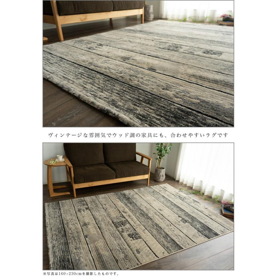 ラグ 3畳 北欧 風 50万ノット 200×250 ベルギー製 送料無料 木目 ラグ 3畳 北欧 風 50万ノット 200×250 ベルギー製 送料無料 木目
