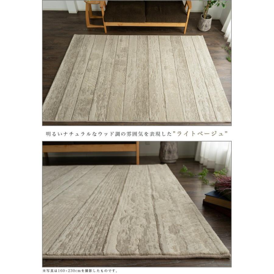 絨毯 6畳 北欧 風 50万ノット 240x330 ベルギー製 送料無料 木目 絨毯 6畳 北欧 風 50万ノット 240x330 ベルギー製 送料無料 木目