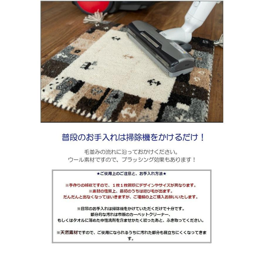 サヤンサヤン おしゃれ ギャベ ギャッベ 座布団 ウール100 40×40cm