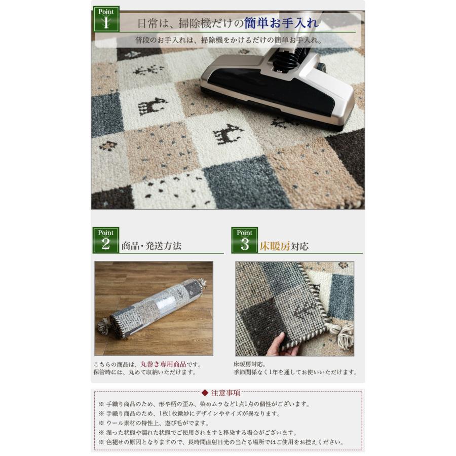 サヤンサヤン 玄関マット ギャベ ギャッベ 45x75 室内 屋内 おしゃれ