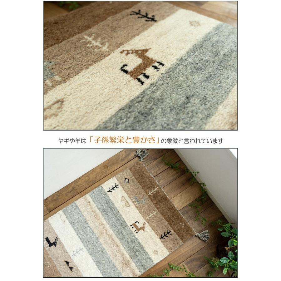 サヤンサヤン 玄関マット ギャベ ギャッベ 45x75 室内 屋内 おしゃれ