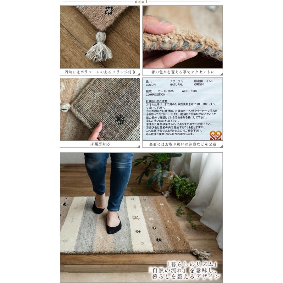 サヤンサヤン 玄関マット ギャベ ギャッベ 45x75 室内 屋内 おしゃれ