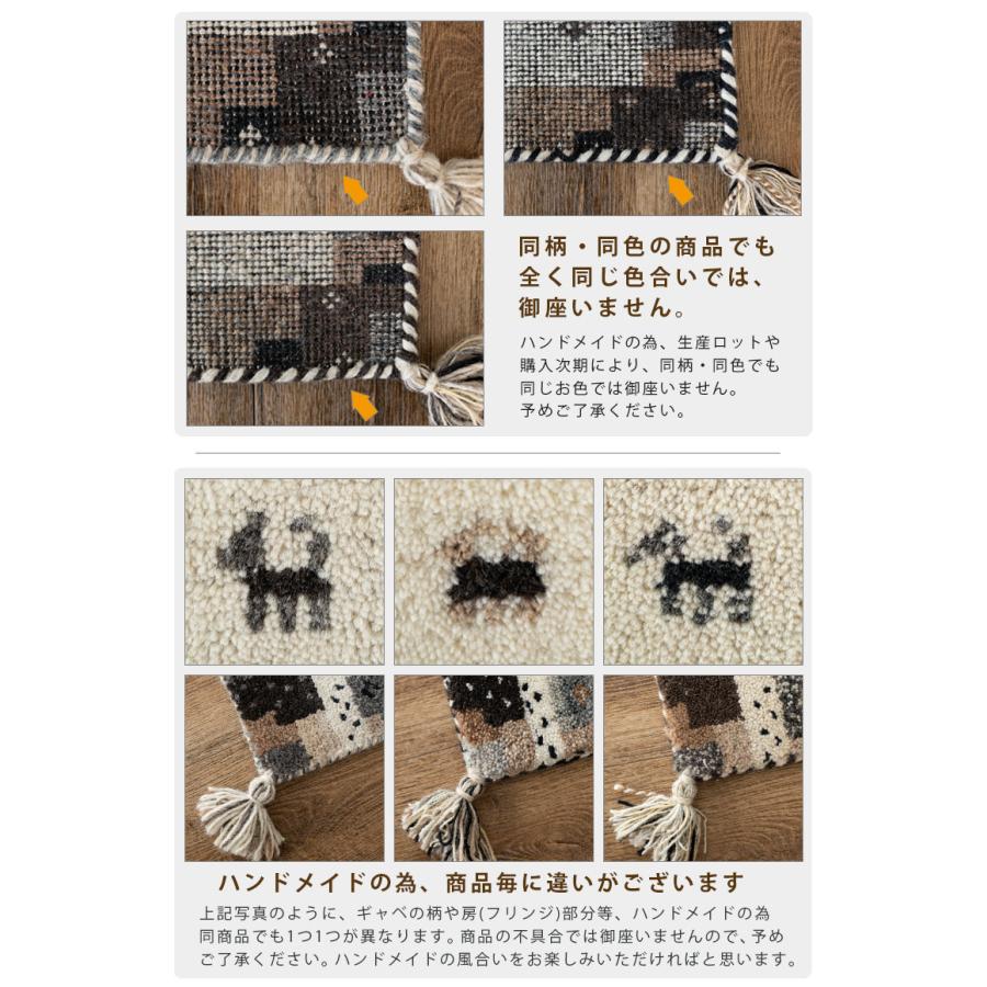 サヤンサヤン 玄関マット ギャベ ギャッベ 45x75 室内 屋内 おしゃれ