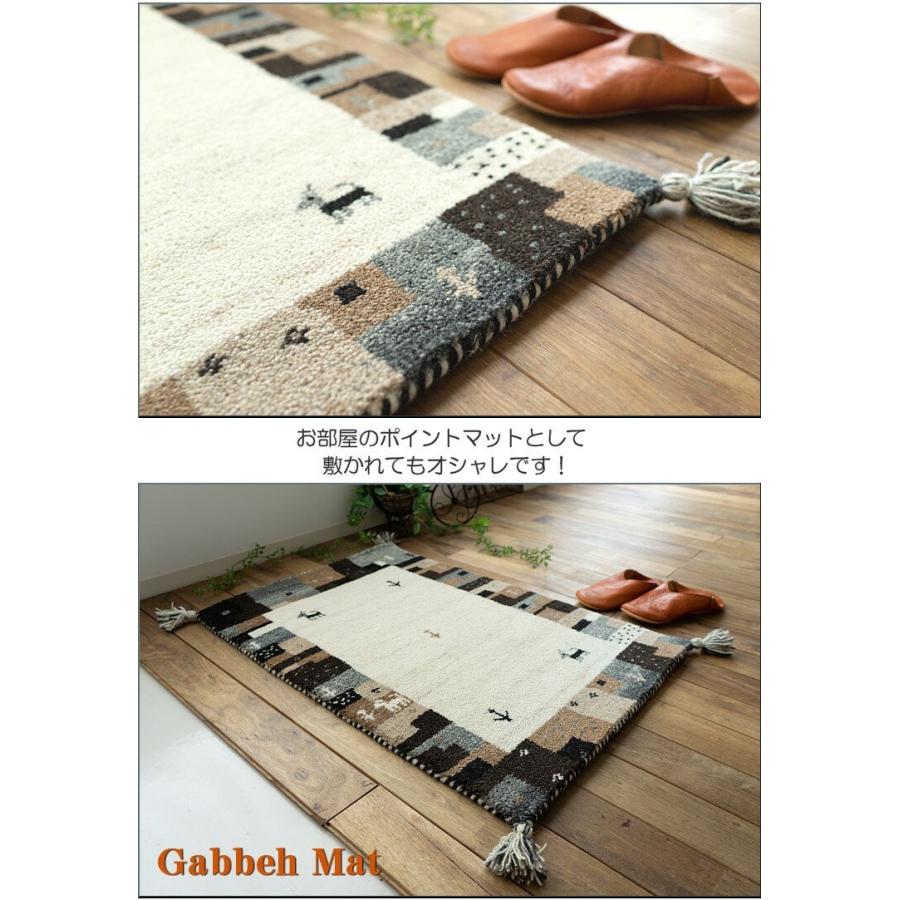 玄関マット ギャベ 60x90 室内 屋内 ギャッベ おしゃれ ラグマット ラグ ギャッペ ウール100 送料無料 ギャベ玄関マット｜ragmatst｜12