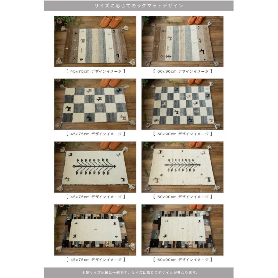 玄関マット ギャベ 60x90 室内 屋内 ギャッベ おしゃれ ラグマット ラグ ギャッペ ウール100 送料無料 ギャベ玄関マット_17