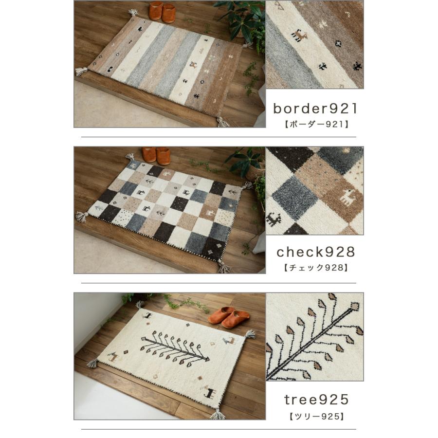 ギャッベ マット ラグ 60×100cm ウール サヤンサヤン 玄関マット ギャベ 60x90 室内 屋内 ギャッベ おしゃれ