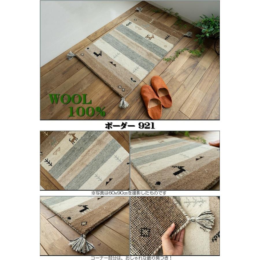 サヤンサヤン 玄関マット ギャベ 60x90 室内 屋内 ギャッベ サヤンサヤン 玄関マット ギャベ 60x90 室内 屋内 ギャッベ
