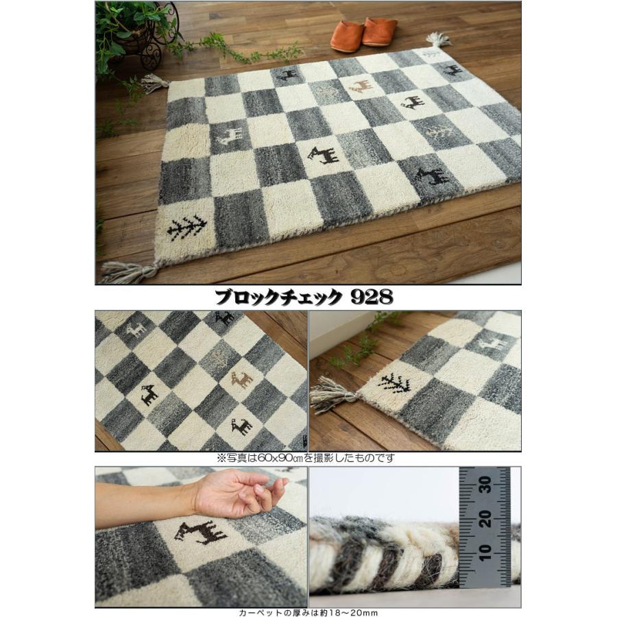 玄関マット ギャベ 60x90 室内 屋内 ギャッベ おしゃれ ラグマット ラグ ギャッペ ウール100 送料無料 ギャベ玄関マット_8