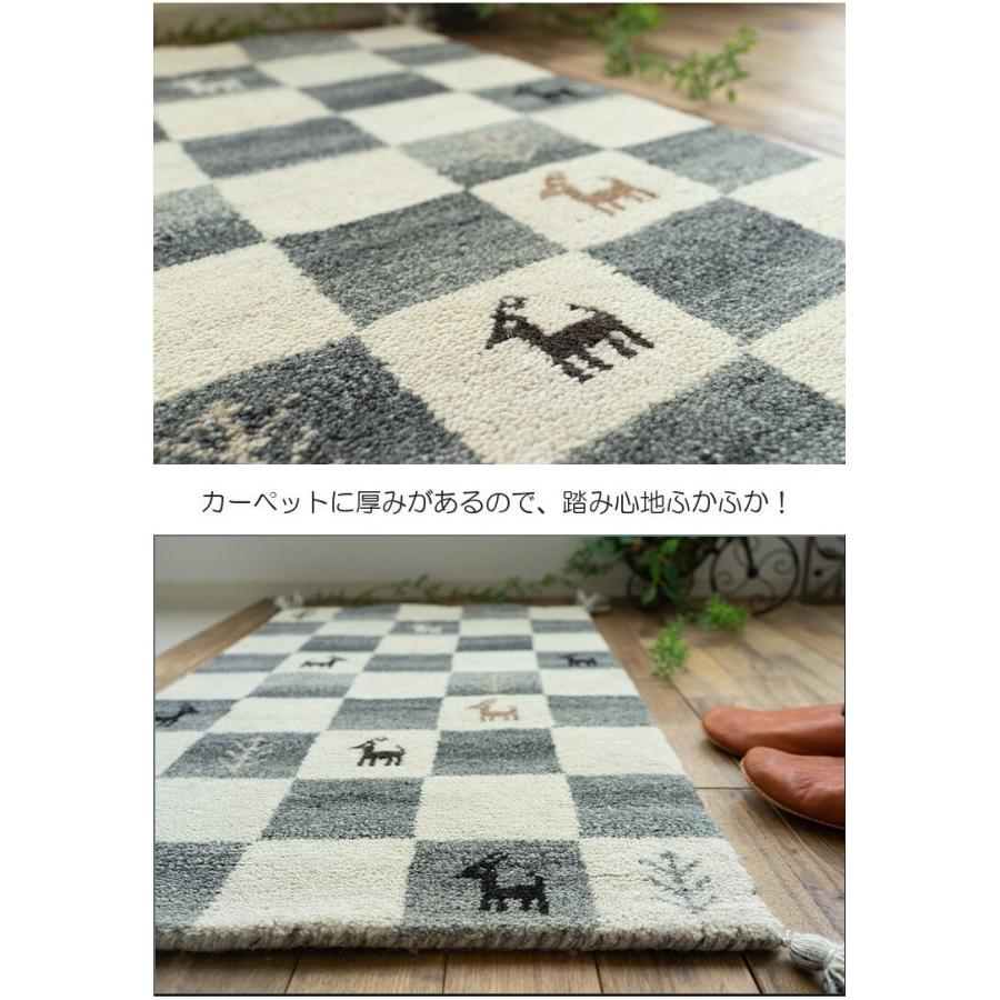 ギャッベ　マット　60×90cm ギャベ ギャッベ 玄関マット 90 ギャッベマット ギャベマット