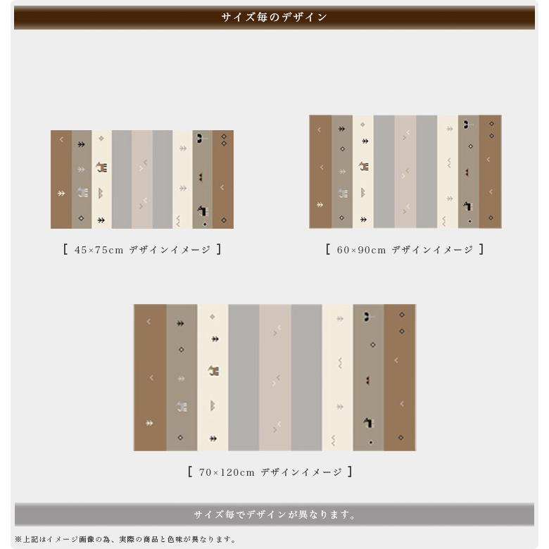サヤンサヤン 玄関マット ギャベ 60x90 室内 屋内 ギャッベ おしゃれ