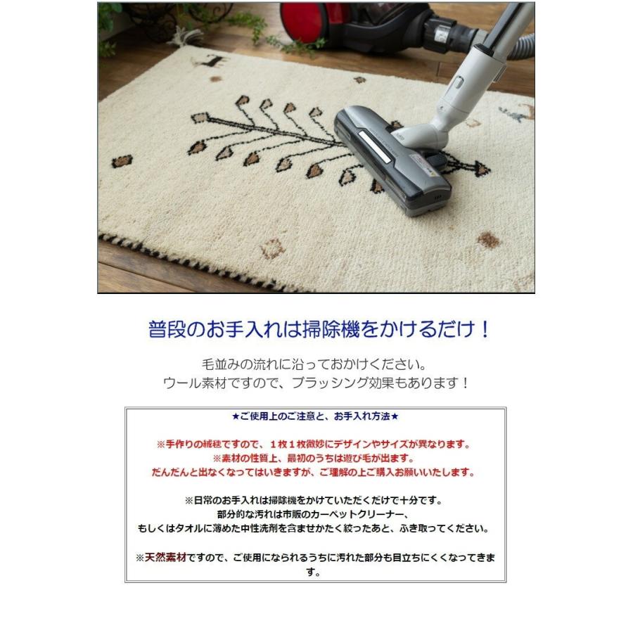 玄関マット ギャベ 60x90 室内 屋内 ギャッベ おしゃれ ラグマット ラグ ギャッペ ウール100 送料無料 ギャベ玄関マット_10