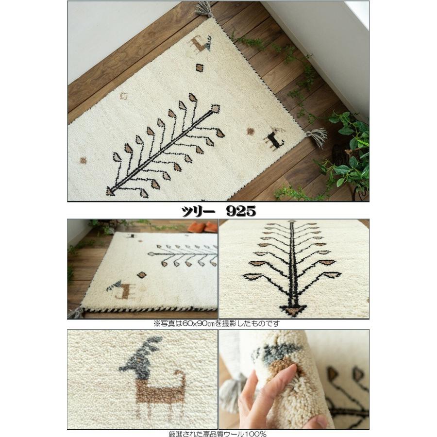 サヤンサヤン 玄関マット ギャベ 60x90 室内 屋内 ギャッベ おしゃれ
