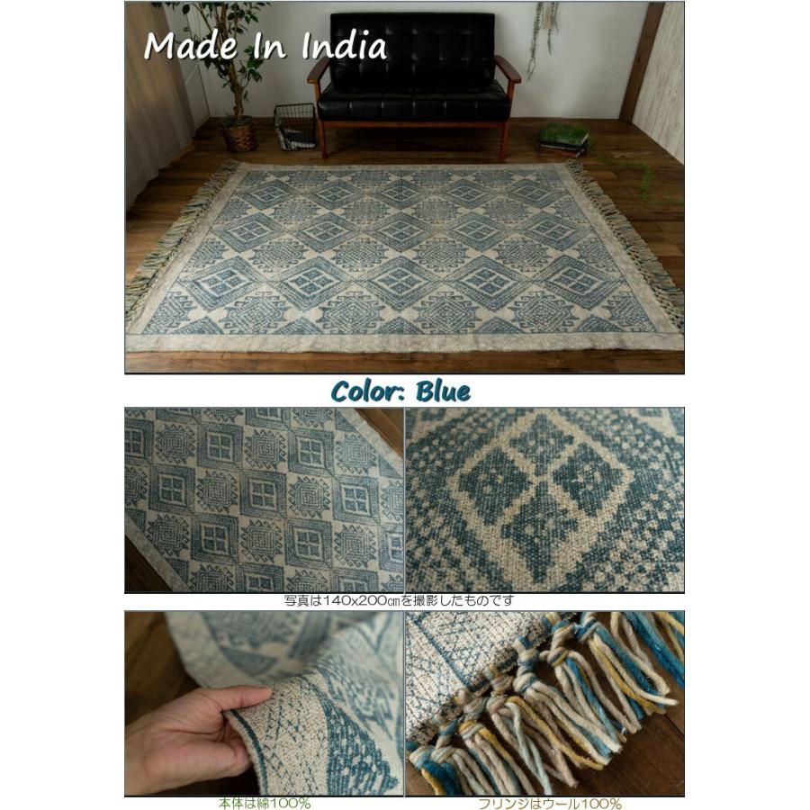 サヤンサヤン ラグ カーペット 140×200 約 1.5畳 洗える オルテガ