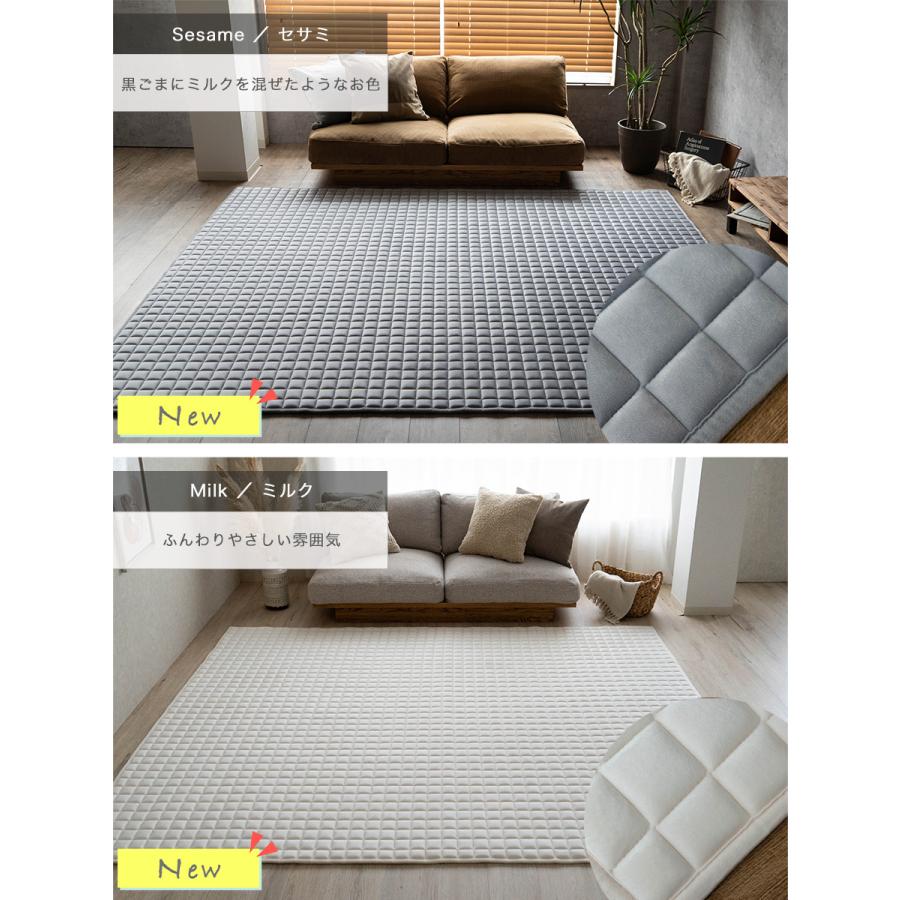 KIYOKO Y2862 y2923 絨毯2枚 楽天市場】ラグ 洗える 2 畳 190×190 キルト ブラウン ベージュ