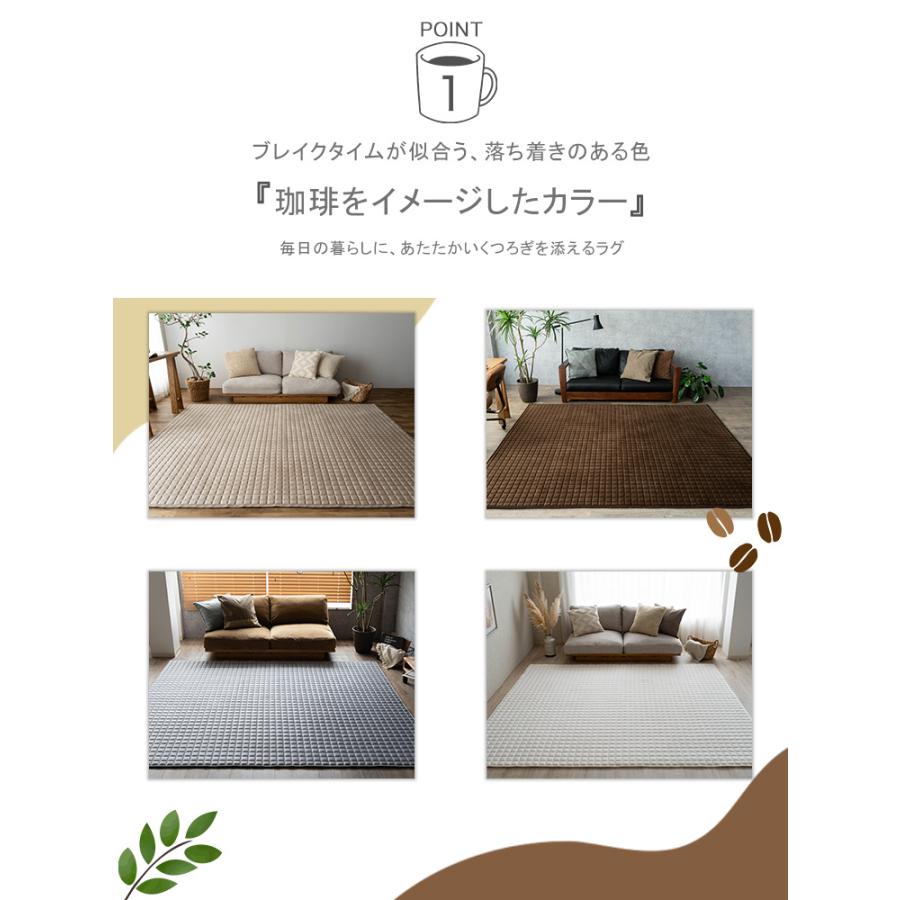サヤンサヤン ラグ ラグマット 2畳 洗える 抗菌防臭 厚手 190x190