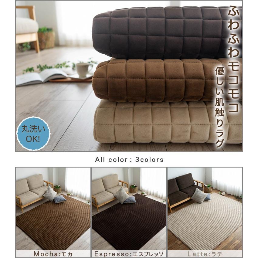 サヤンサヤン ラグマット 3畳 厚手 洗える ラグ 190x240 北欧 サヤンサヤン ラグマット 3畳 厚手 洗える ラグ 190x240 北欧