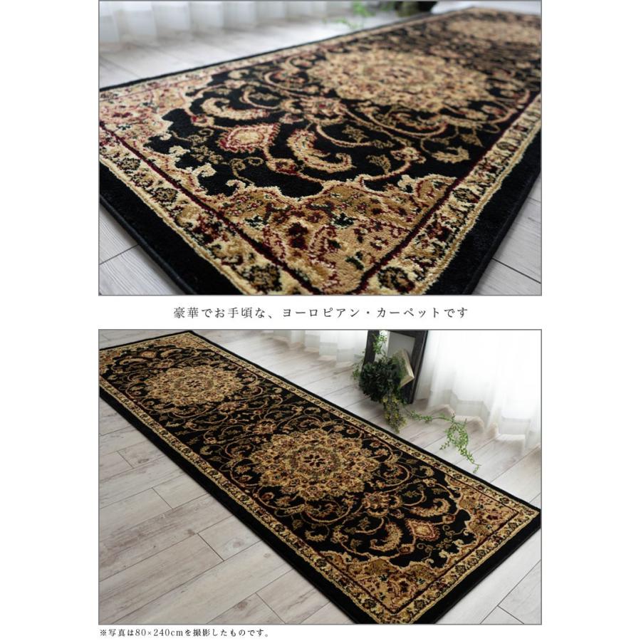 サヤンサヤン 廊下 カーペット 80×240cm ロングカーペット 廊下敷き