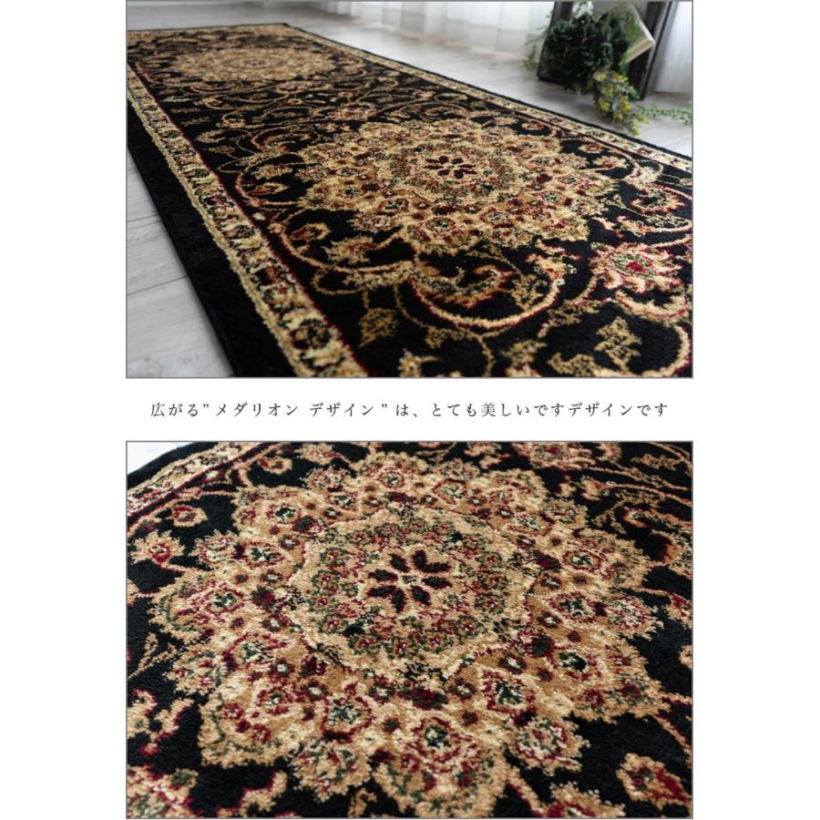 サヤンサヤン 廊下 カーペット 80×330cm ロングカーペット 廊下敷き