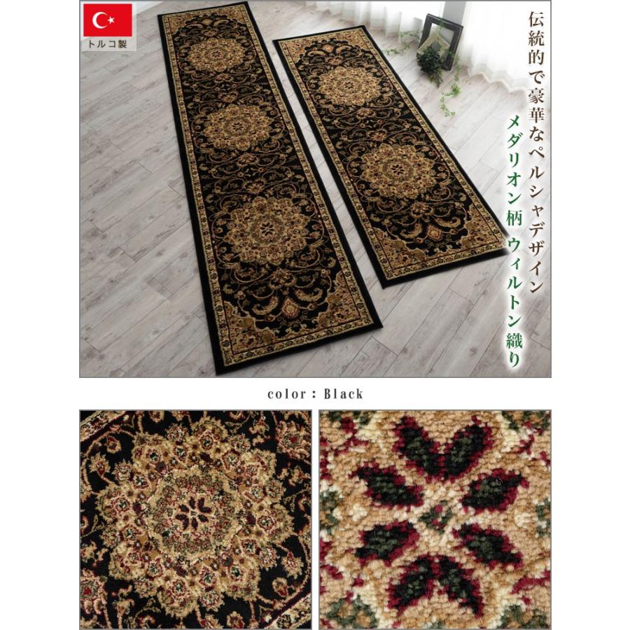 サヤンサヤン 廊下 カーペット 80×420cm ロングカーペット 廊下敷き