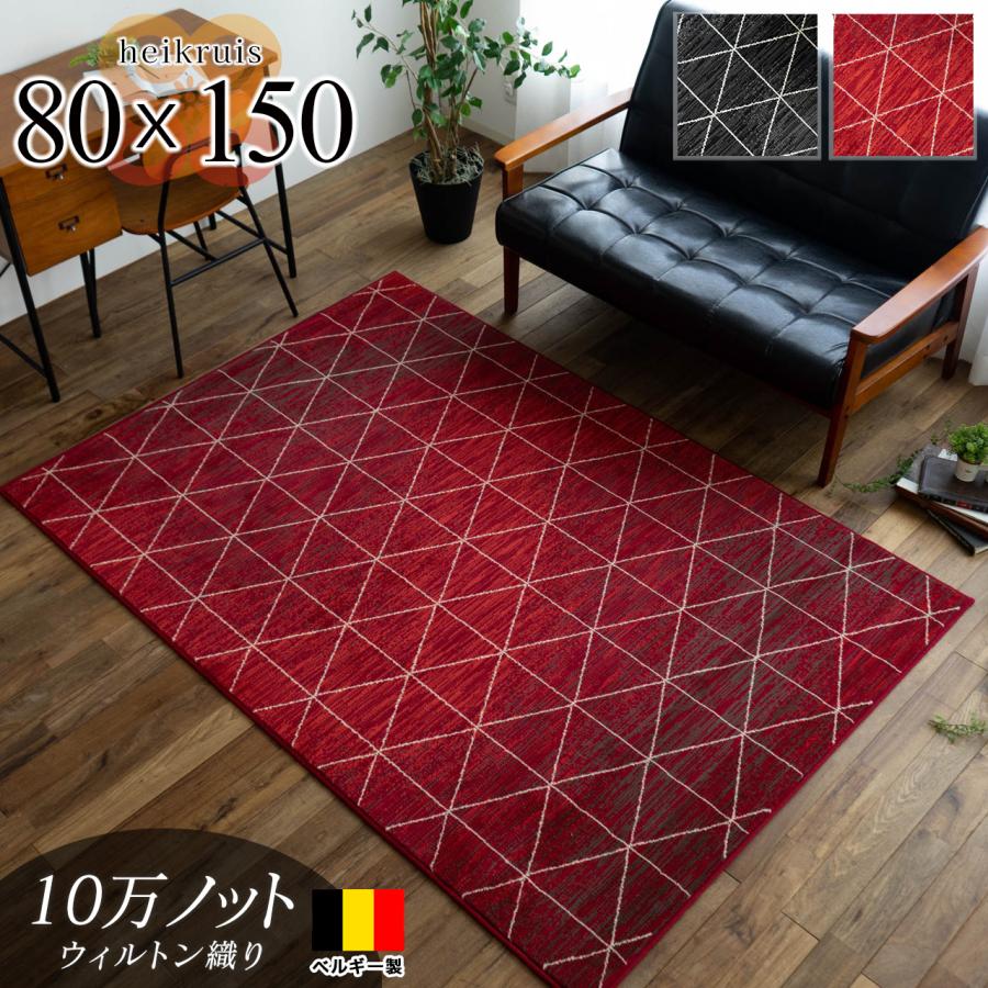 アクセント ラグ ベニワレン風 ヴィンテージ 80 150 マット 絨毯 じゅうたん ラグマット 北欧 おしゃれ カーペット ラグマット通販のサヤンサヤン 通販 Paypayモール