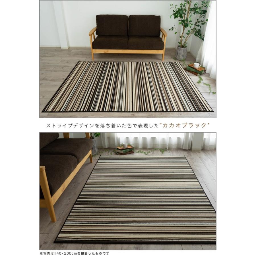 サヤンサヤン ラグ 北欧 おしゃれ 1.5畳 用 140x200 ボーダー 柄 絨毯