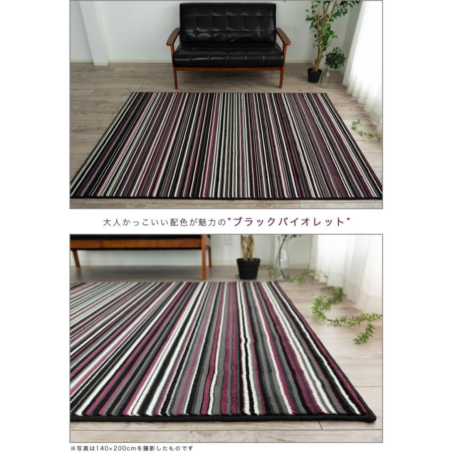 ラグ 北欧 おしゃれ 1.5畳 用 140x200 ボーダー 柄 絨毯 じゅうたん レッド ブラック グレー ラグマット カーペット マット｜ragmatst｜12