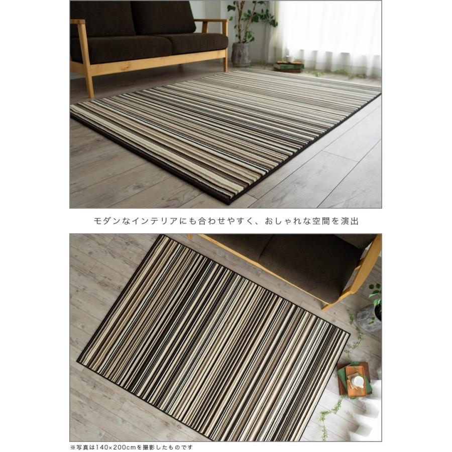 サヤンサヤン ラグ 2畳 用 おしゃれ 200x200 ボーダー 柄 北欧