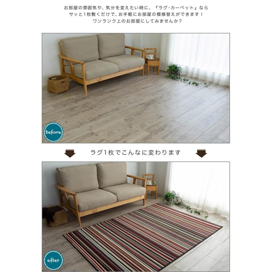 サヤンサヤン ラグ 2畳 用 おしゃれ 200x200 ボーダー 柄 北欧 サヤンサヤン ラグ 2畳 用 おしゃれ 200x200 ボーダー 柄 北欧