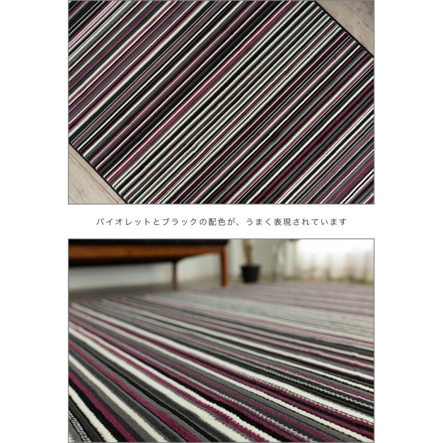 ラグ・カーペット Runa ラグ・カーペット Runa ラグ・カーペット Runa ラグ・カーペット