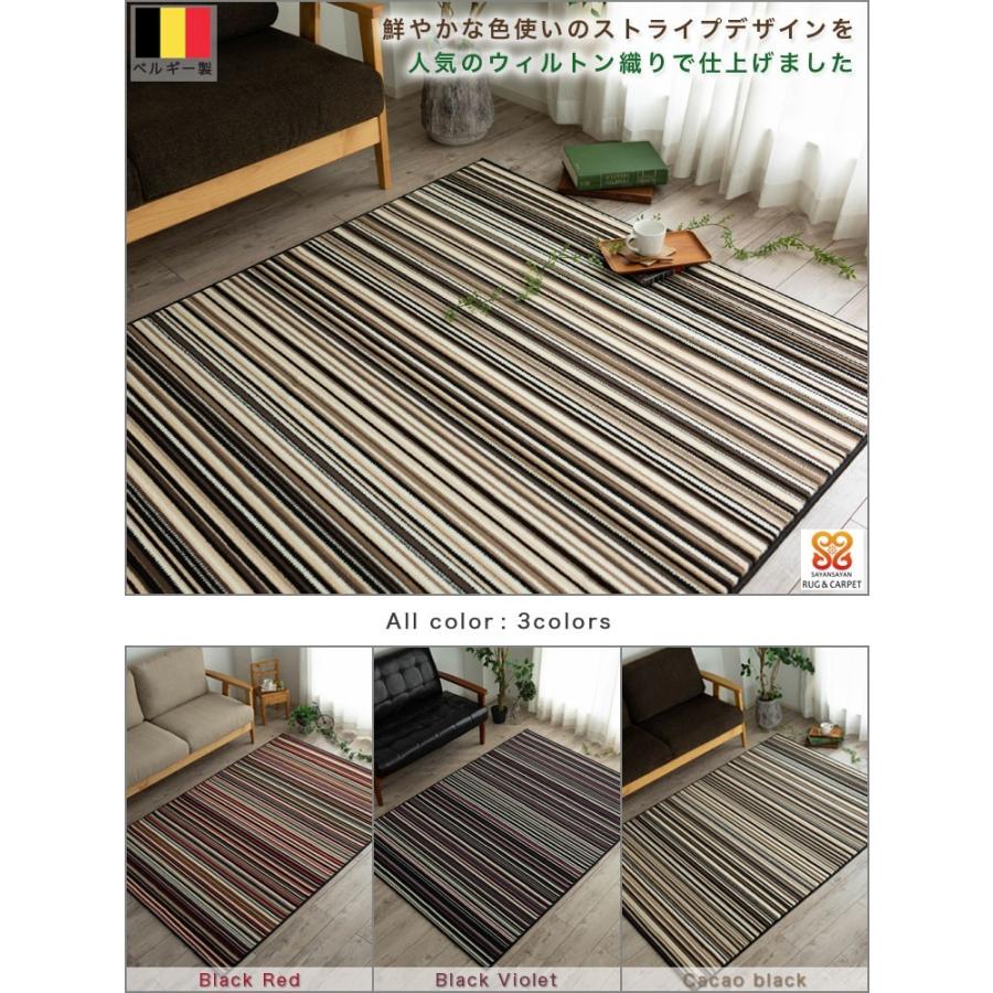 サヤンサヤン ラグ 北欧 おしゃれ 3畳 用 じゅうたん 200x250 サヤンサヤン ラグ 北欧 おしゃれ 3畳 用 じゅうたん 200x250