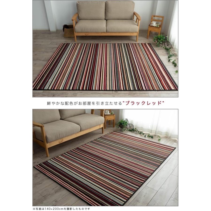 サヤンサヤン ラグ 北欧 おしゃれ 3畳 用 じゅうたん 200x250 サヤンサヤン ラグ 北欧 おしゃれ 3畳 用 じゅうたん 200x250