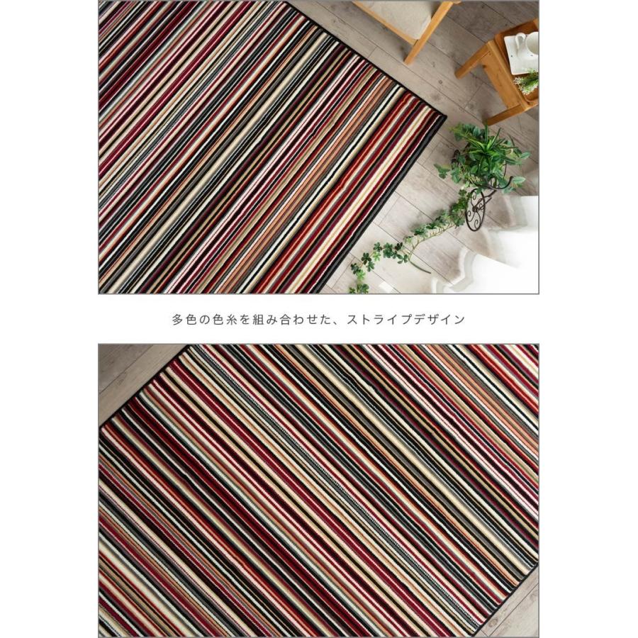 サヤンサヤン ラグ 北欧 おしゃれ 3畳 用 じゅうたん 200x250 サヤンサヤン ラグ 北欧 おしゃれ 3畳 用 じゅうたん 200x250