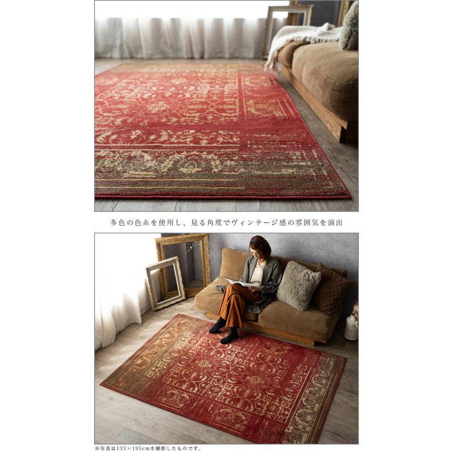 サヤンサヤン ラグ 1畳 絨毯 アンティーク 風 100×150 サヤンサヤン ラグ 1畳 絨毯 アンティーク 風 100×150