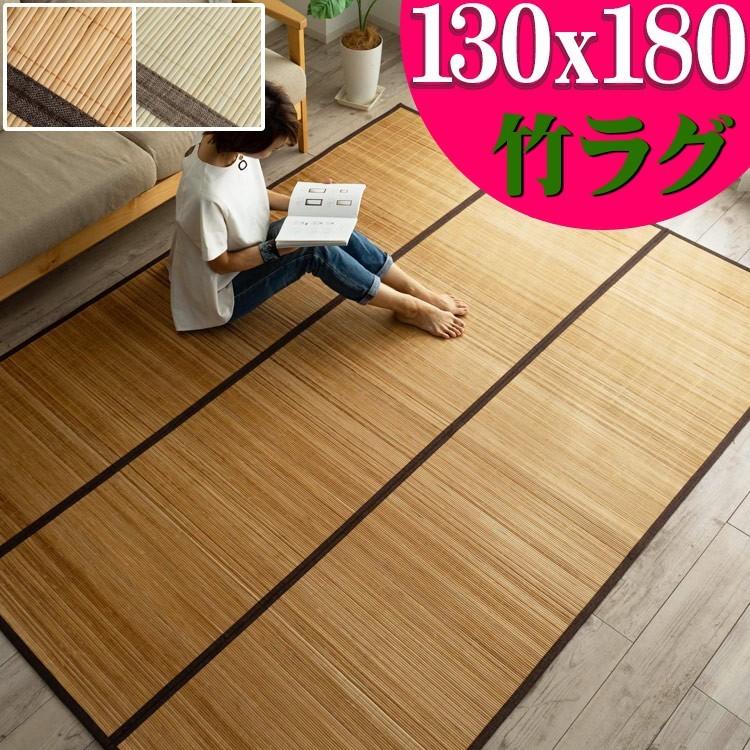 上質 竹カーペット クラシック柄 グラン 180×180cm ad-naturam.fr