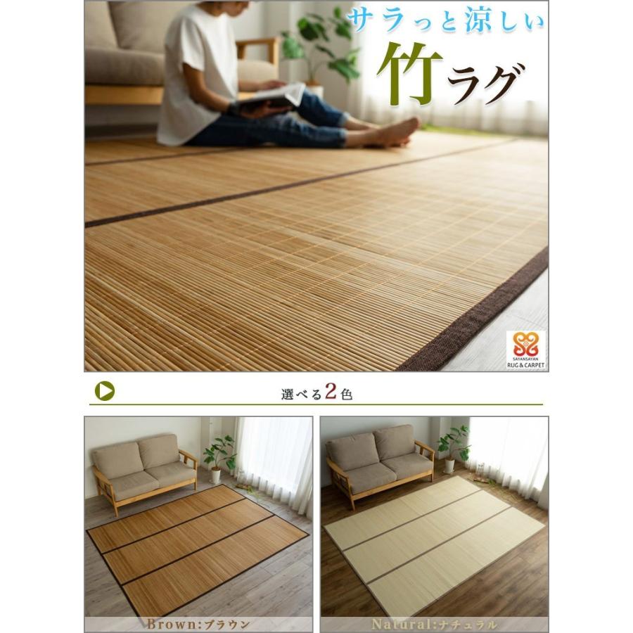 付属品 ハーフ 投資する 無印 竹 ラグ Luckhousing Daito Jp