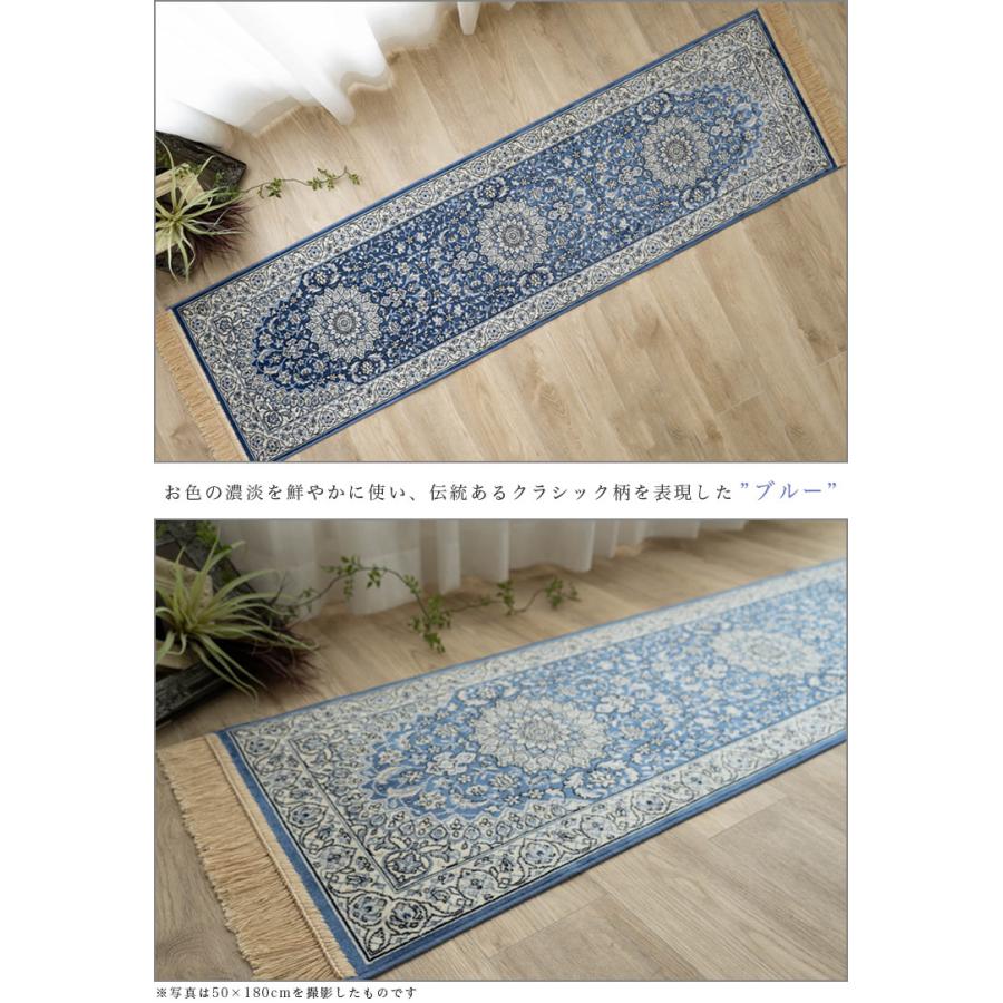 廊下マット 240 直輸入 おしゃれ シルクタッチ 廊下カーペット 67×240cm ロングマット ペルシャ 柄 マット 通販 送料無料 薄手｜ragmatst｜12