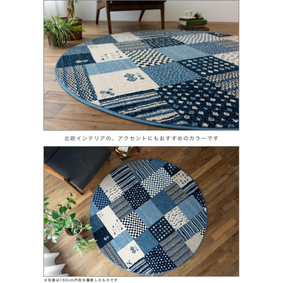 サヤンサヤン ラグ 200 円形 ギャベ 調 ベルギー ラグマット 丸型 絨毯