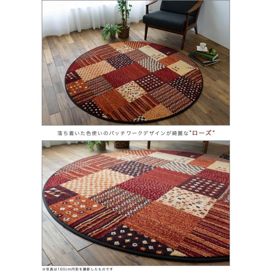 サヤンサヤン ラグ 200 円形 ギャベ 調 ベルギー ラグマット 丸型 絨毯