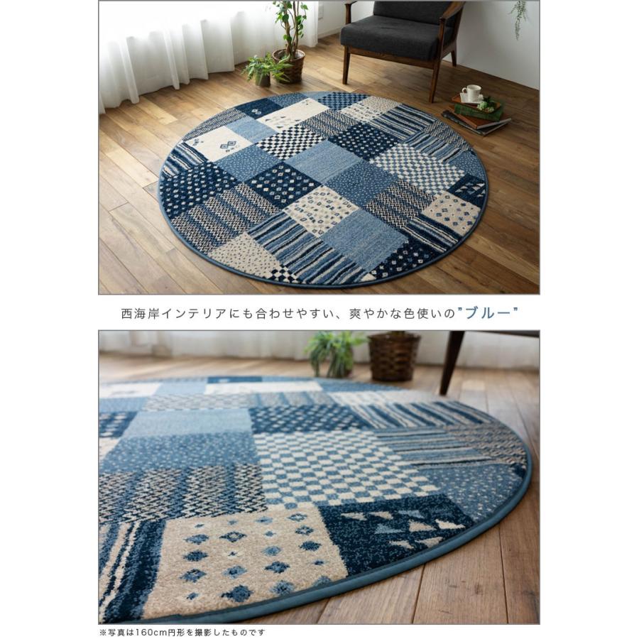 サヤンサヤン ラグ 200 円形 ギャベ 調 ベルギー ラグマット 丸型 絨毯