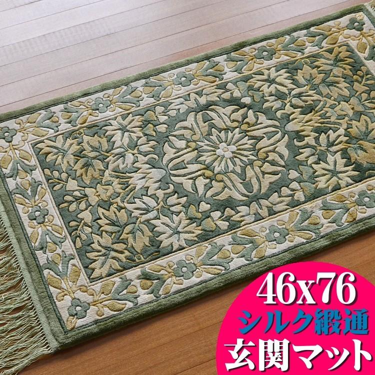 大判段通玄関マットリビングマット