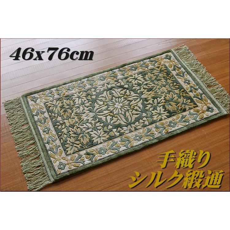 シルク段通 玄関マット 約 46x76 室内 屋内 高級 手織り 小さめ おしゃれ だんつう 花柄 グリーン 玄関 風水 送料無料 ラグマット通販のサヤンサヤン 通販 Paypayモール