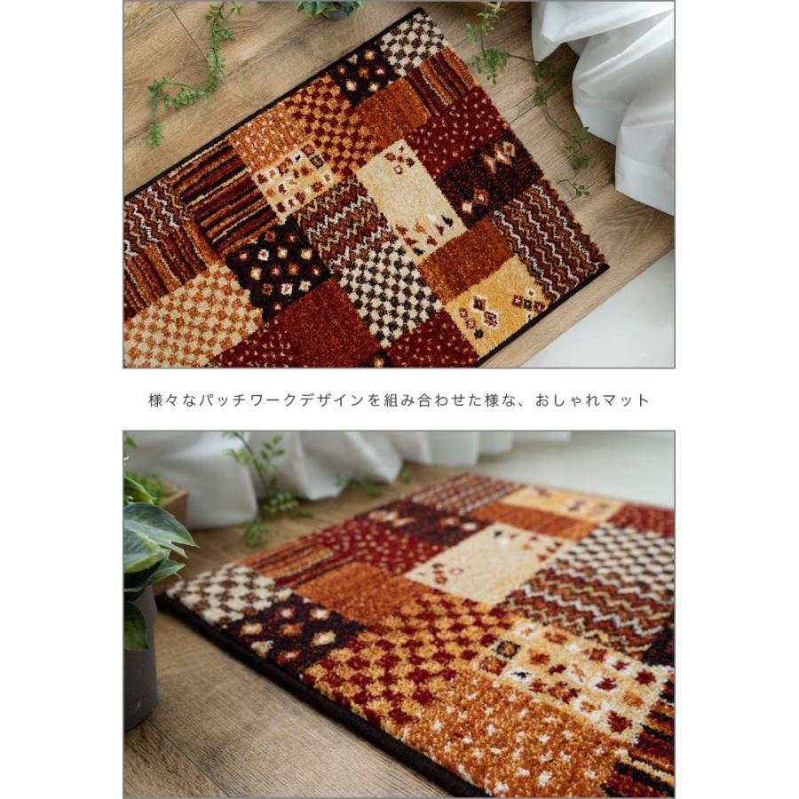 サヤンサヤン 玄関マット パッチワーク 柄 50×80cm 室内 屋内 おしゃれ