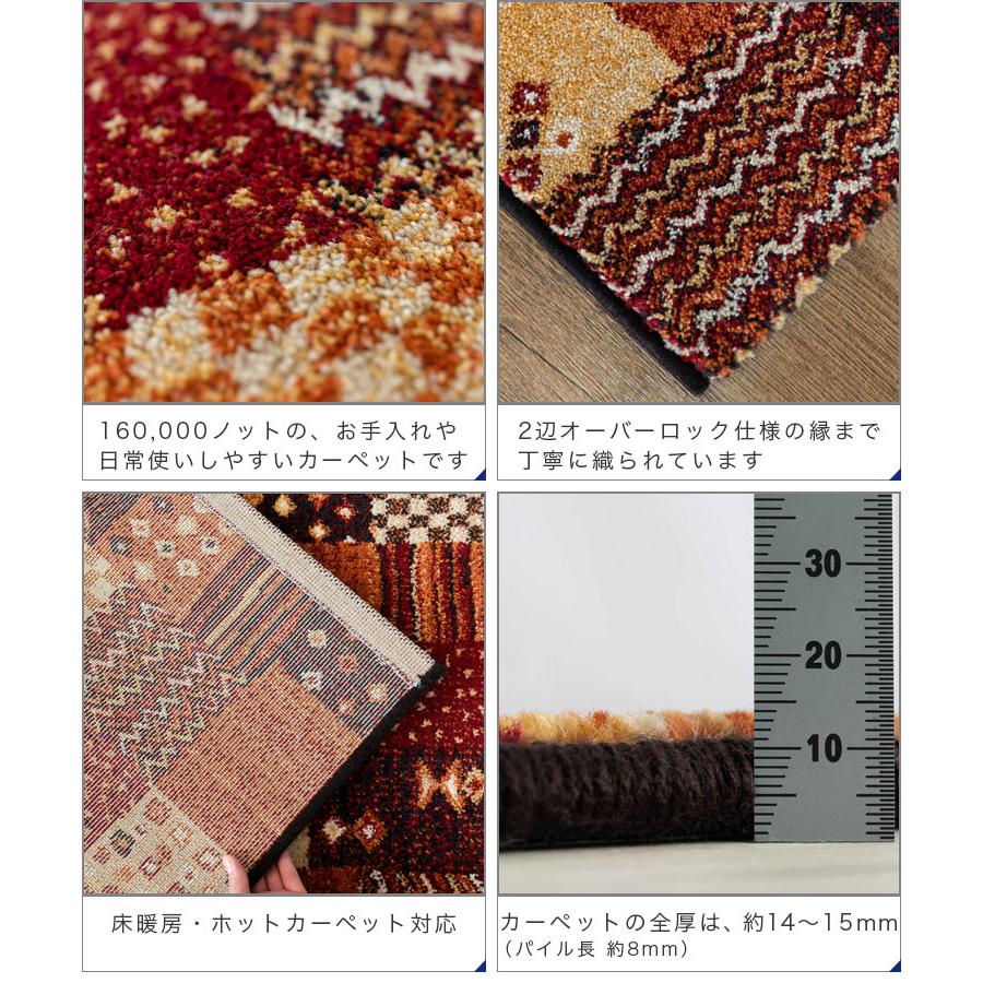 サヤンサヤン 玄関マット パッチワーク 柄 60×90cm 室内 屋内 おしゃれ