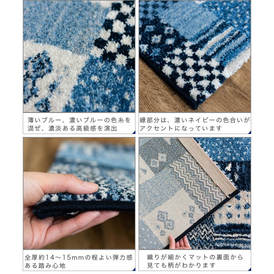 サヤンサヤン 玄関マット パッチワーク 柄 60×90cm 室内 屋内 おしゃれ