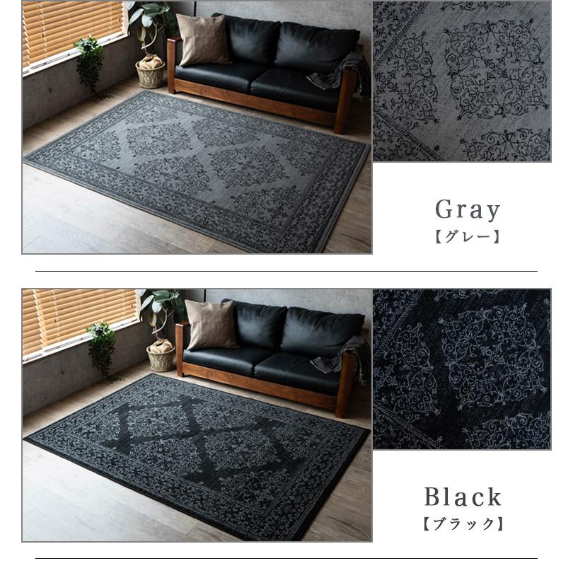 サヤンサヤン ラグ 140x200 cm 約 1.5畳 絨毯 おしゃれ ベルギー サヤンサヤン ラグ 140x200 cm 約 1.5畳 絨毯 おしゃれ ベルギー