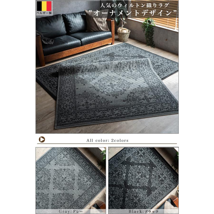 サヤンサヤン ラグ 140x200 cm 約 1.5畳 絨毯 おしゃれ ベルギー サヤンサヤン ラグ 140x200 cm 約 1.5畳 絨毯 おしゃれ ベルギー