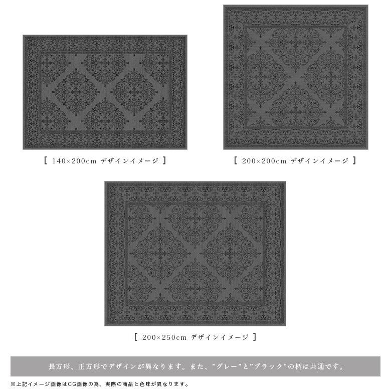 ラグマット 2畳 200x200 cm 絨毯 おしゃれ ベルギー じゅうたん アクセント ラグ マット ウィルトン カーペット 送料無料｜ragmatst｜10