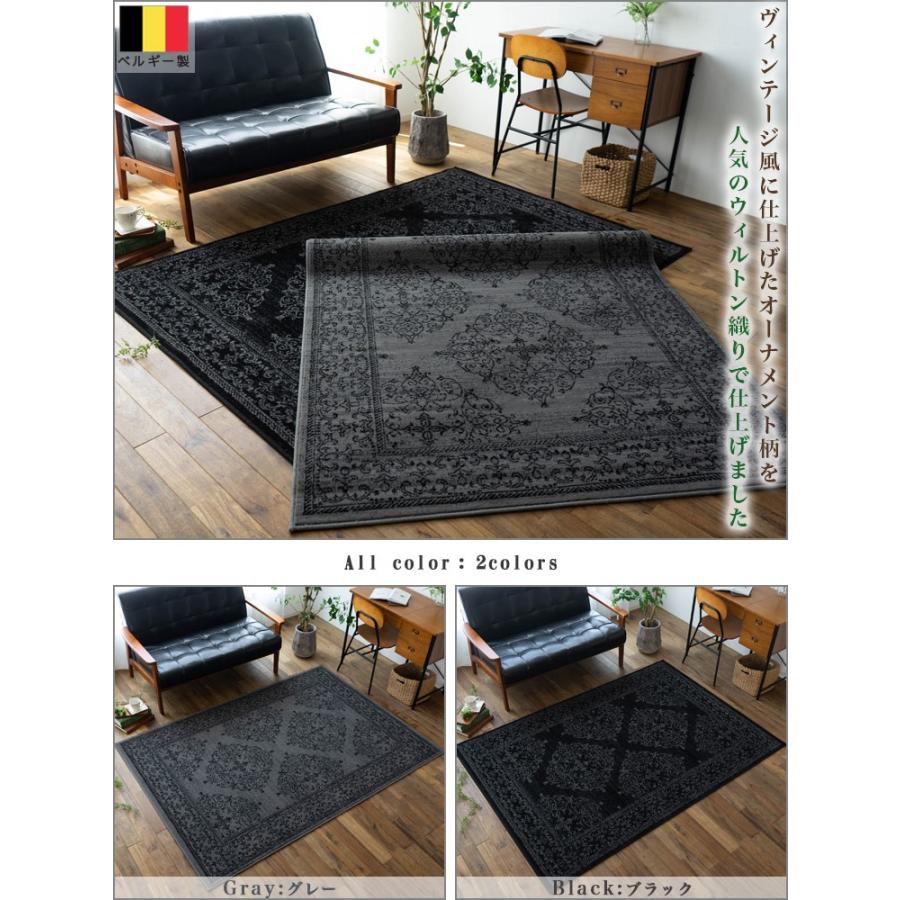 ト送料込 ラグ 約 3畳 200x250 cm 絨毯 おしゃれ ベルギー じゅうたん