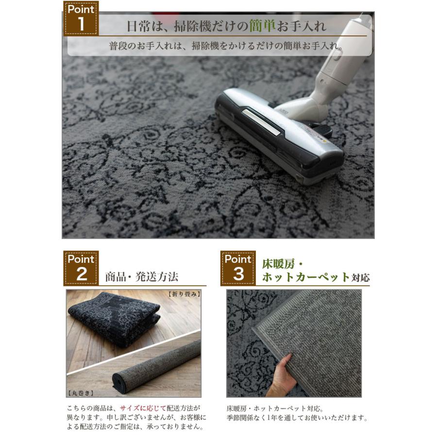 サヤンサヤン ラグ 約 3畳 200x250 絨毯 おしゃれ ベルギー じゅうたん